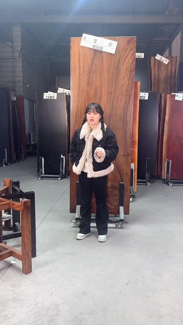 【闪购商品】373号胡桃木尺寸232*83*6