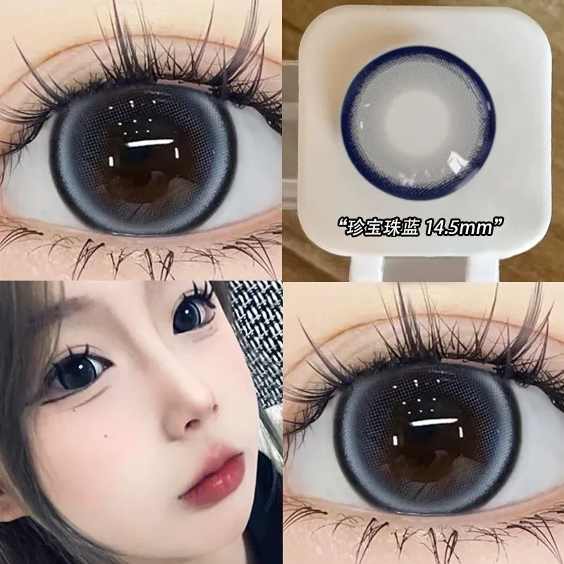 琪瞳25年心动蓝瞳珍宝珠蓝舒适大直径水润半年抛隐形近视眼镜