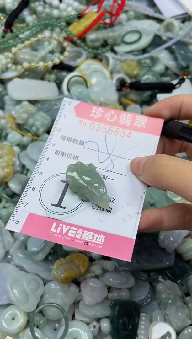 颈饰未镶嵌翡翠闪购0355854