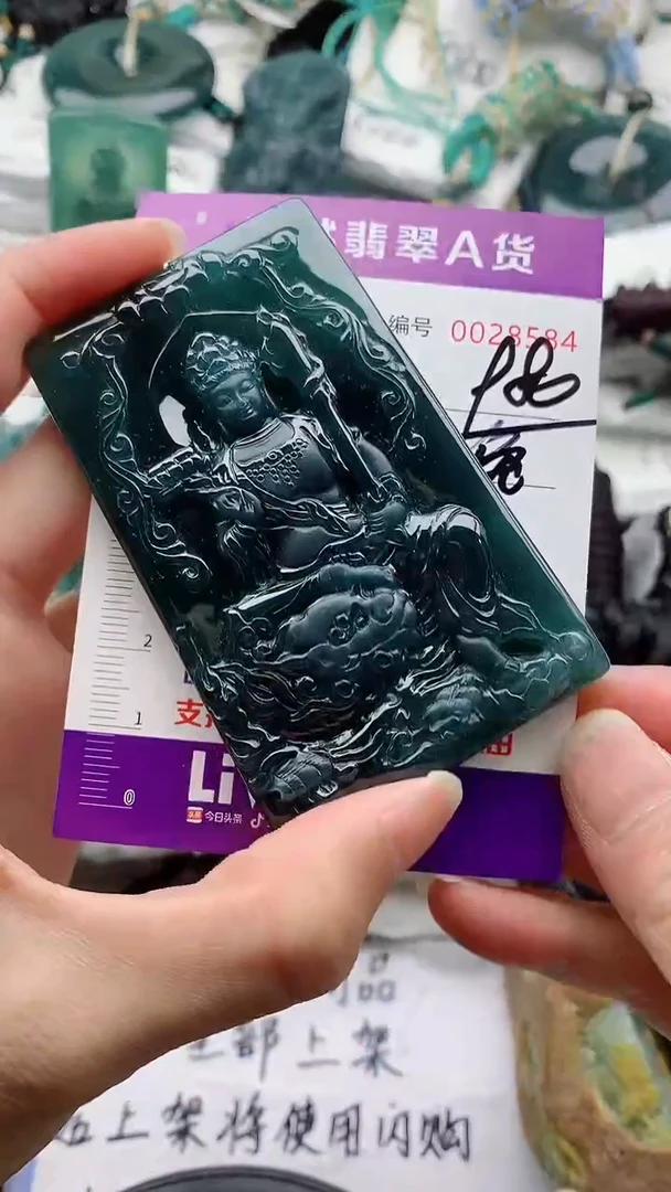 翡翠未镶嵌颈饰888888888