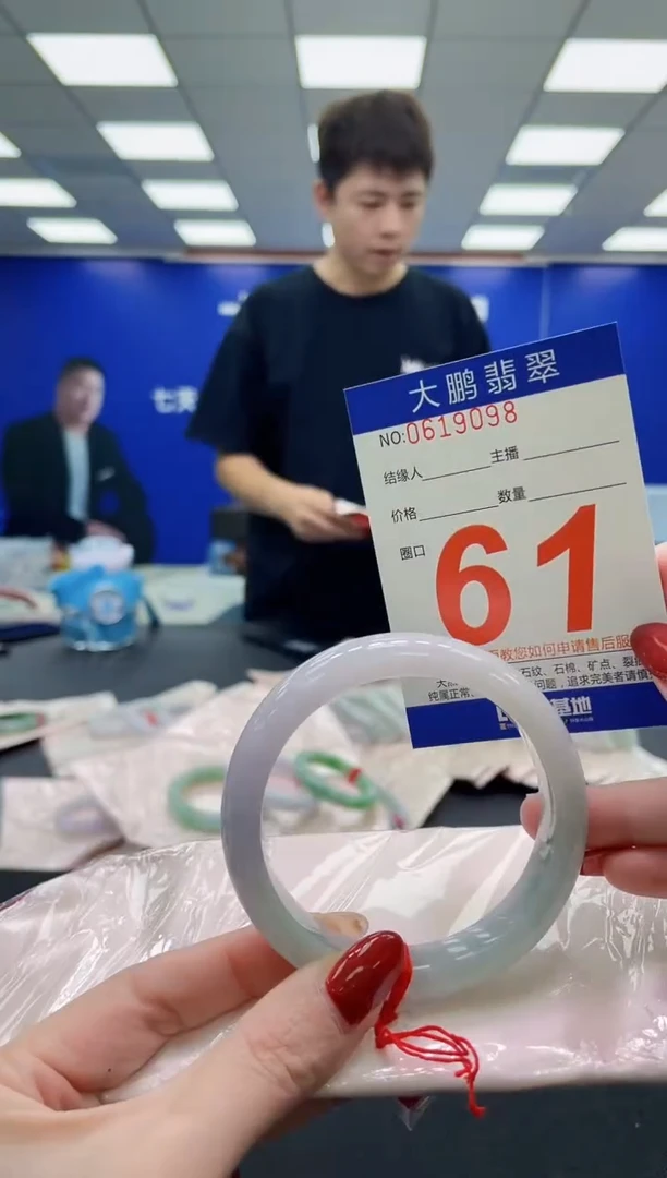 未镶嵌手镯翡翠AAAAAAAAAAAAAAAAAA