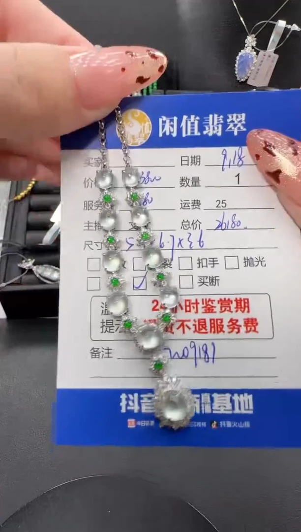 项链18K金镶嵌翡翠翡翠项链