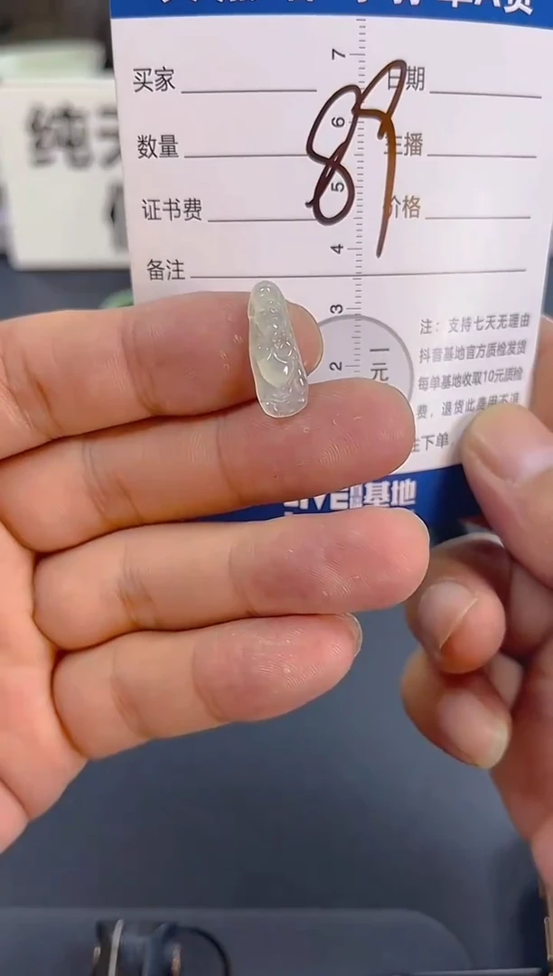 颈饰未镶嵌翡翠纯天然缅甸翡翠A货