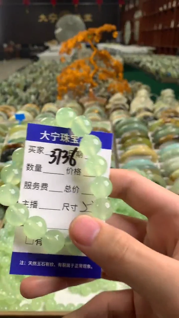 未镶嵌蛇纹石玉手链3736