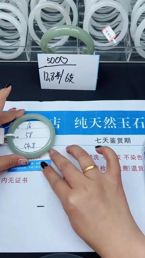 未镶嵌手镯石英质玉16-54/55