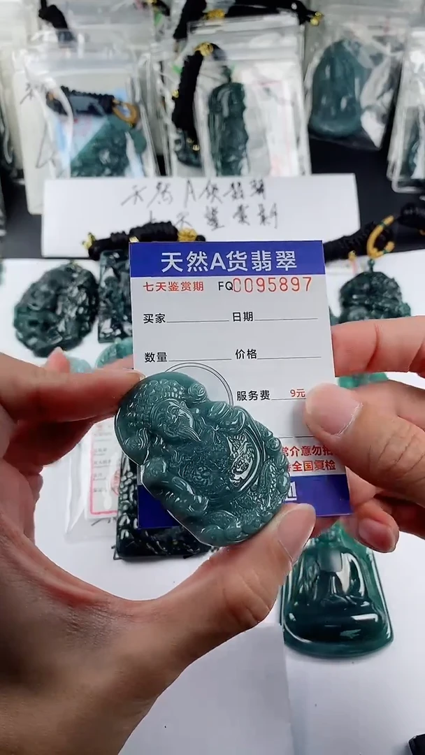 【闪购商品】翡翠颈饰未镶嵌
