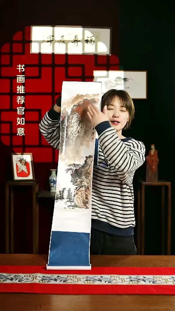 【闪购商品】书法绘画卷轴 20*155 山水1 孟老师