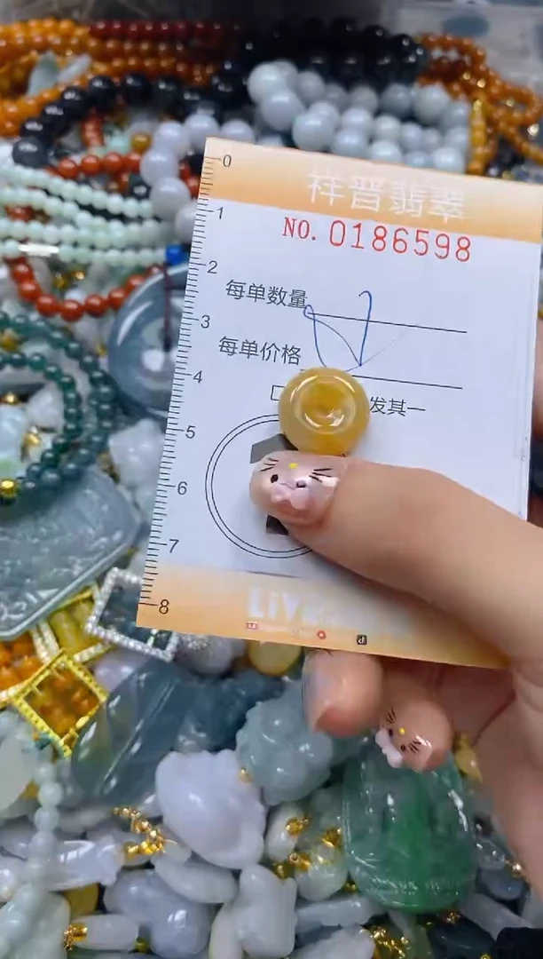 翡翠未镶嵌颈饰闪购0186598多样性发其一