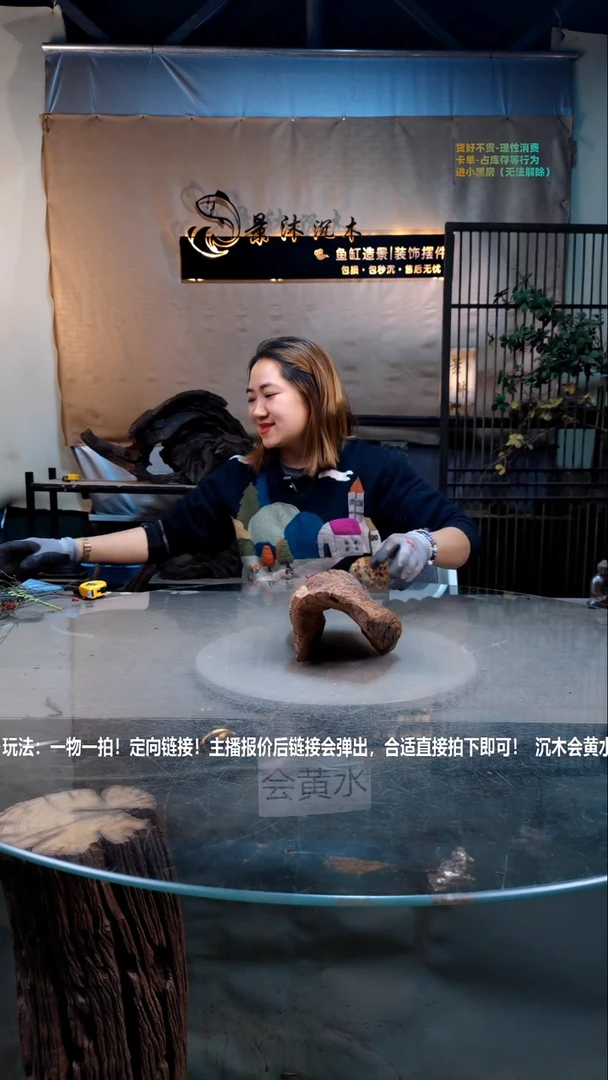 【闪购商品】景沐沉木D544景沐沉木D544 21-14-10