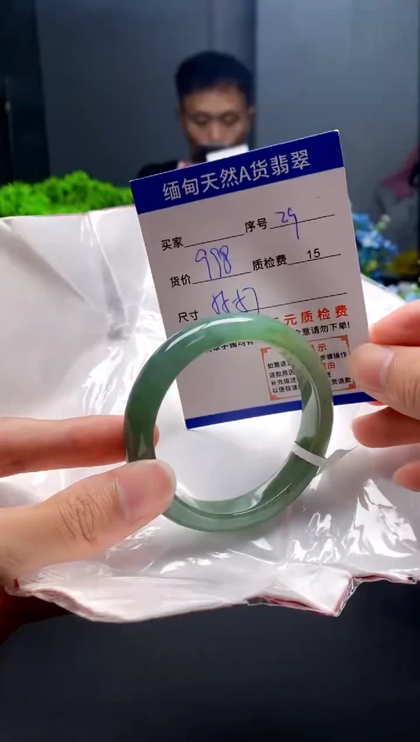 未镶嵌手镯翡翠29缅甸天然A货翡翠需包容瑕疵，介意慎拍