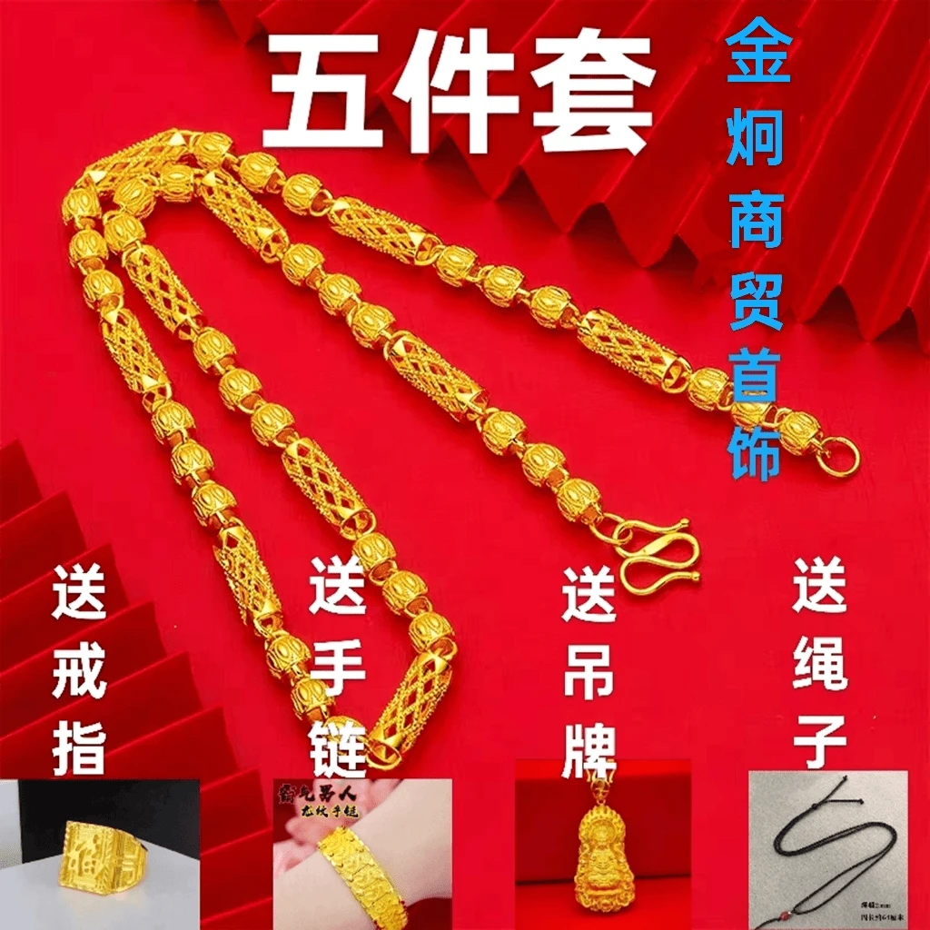 合金项链 （男粉丝福利5）专柜同款 热卖中