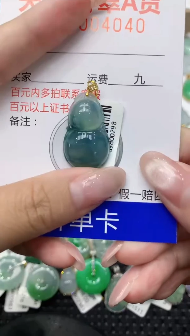 翡翠18K金镶嵌颈饰111111111111