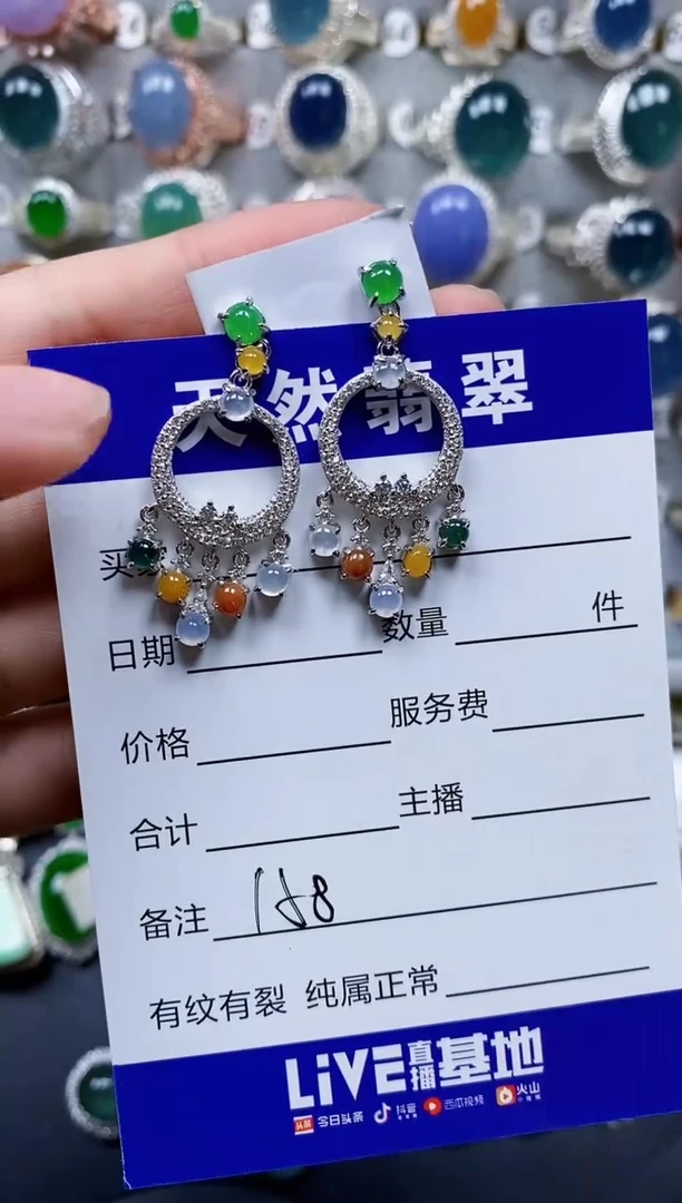 翡翠银S925镶嵌耳饰158