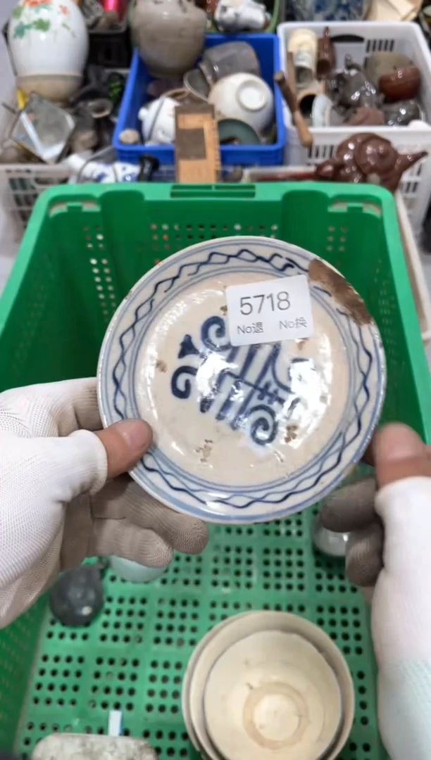 罐吉*55667788202509075718