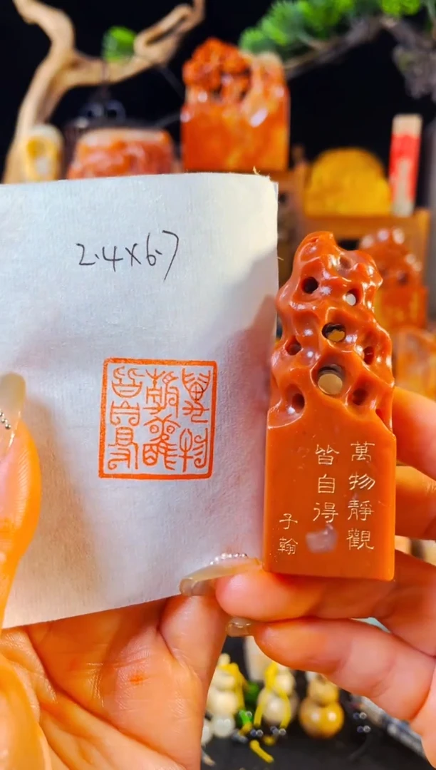 【闪购商品】老挝石印石手工篆刻《万物静观皆自得》