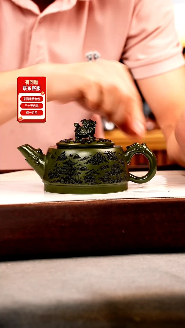 茶壶紫砂绿泥 龙龟 刻绘