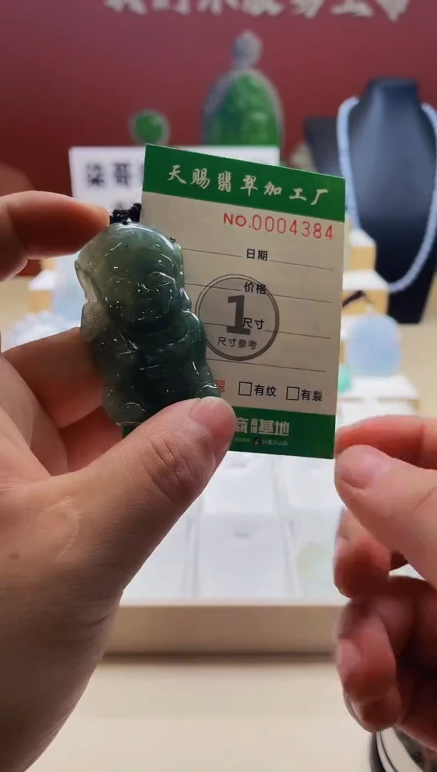 翡翠未镶嵌颈饰柒哥珠宝闪购商品名称2025610