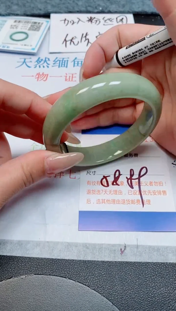 未镶嵌手镯翡翠天然缅甸翡翠168138