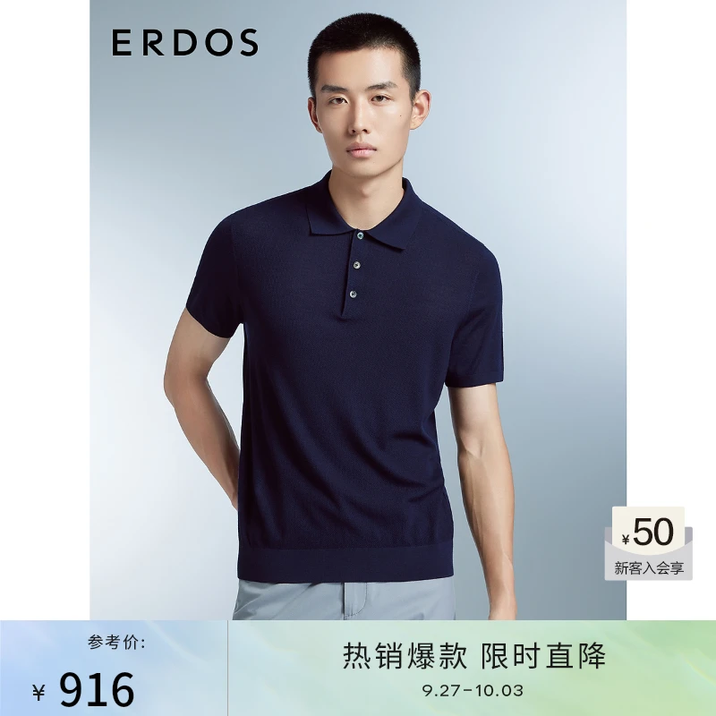 ERDOS 夏季男士商务修身休闲短袖纯色简约气质时尚舒适