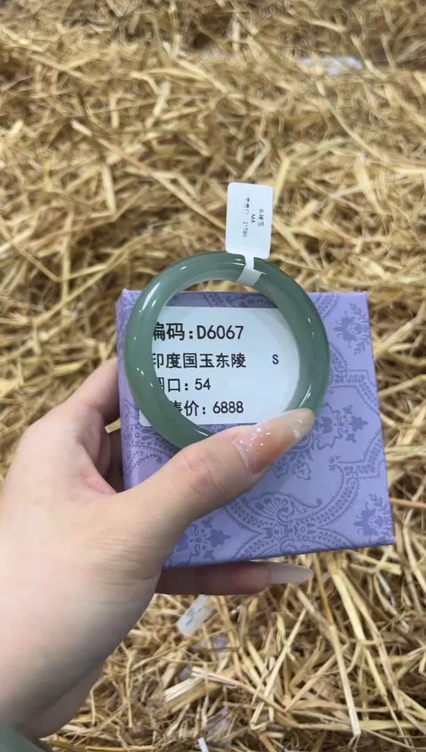 未镶嵌手镯石英质玉D6067