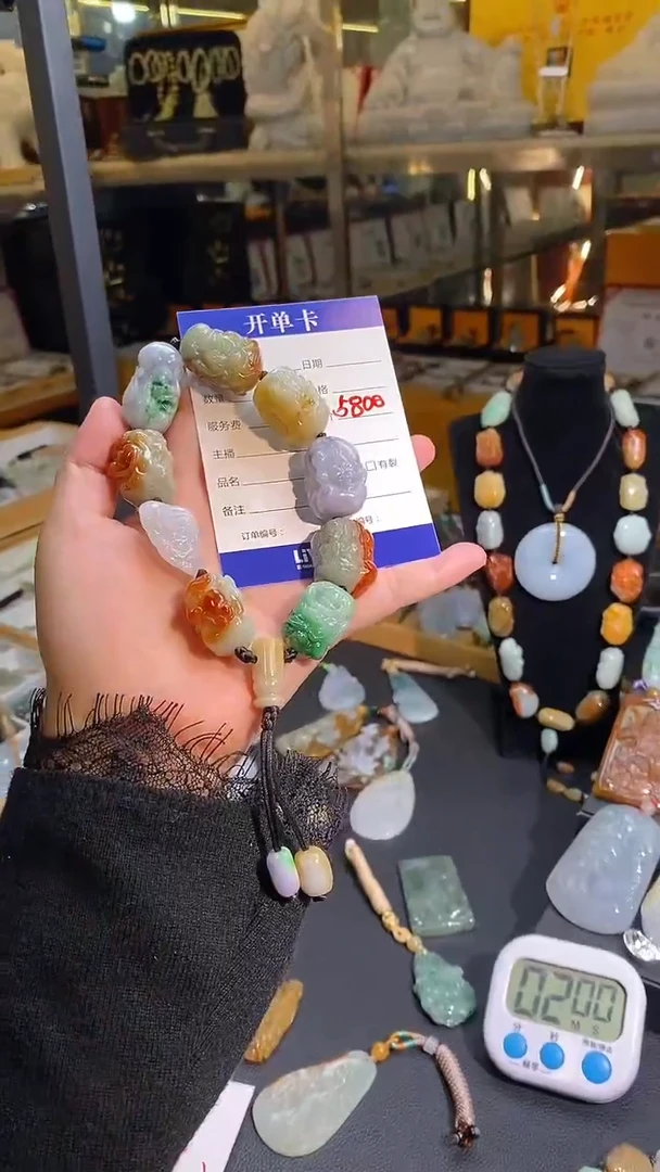 【闪购商品】翡翠颈饰未镶嵌挂件