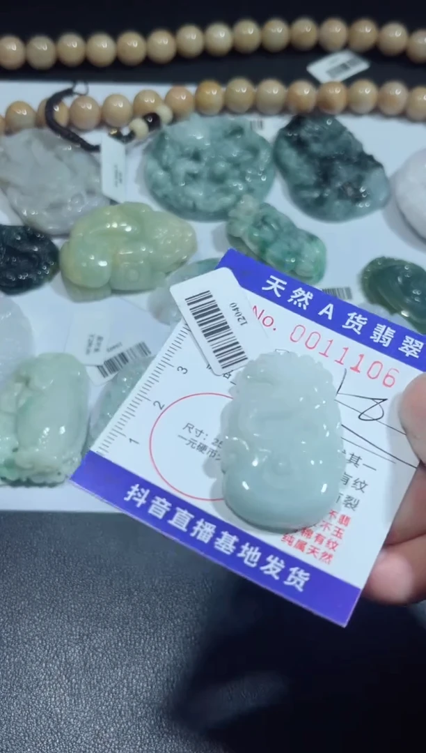 【闪购商品】翡翠颈饰未镶嵌00011106