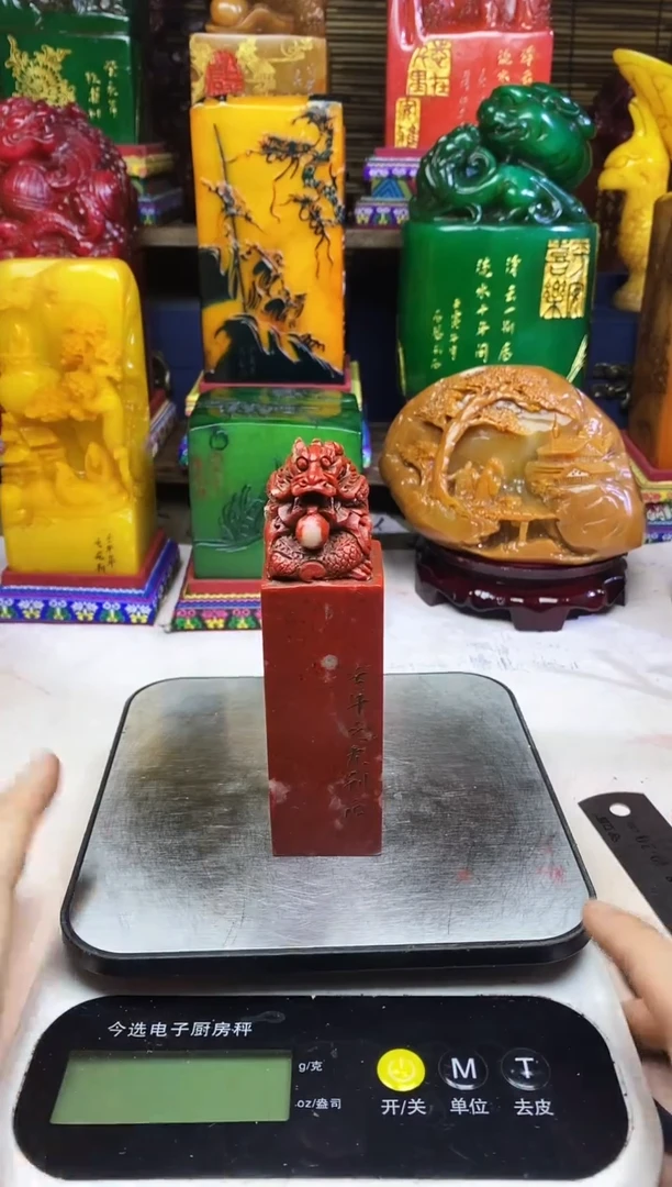 寿山石印石纯天然篆刻石料
