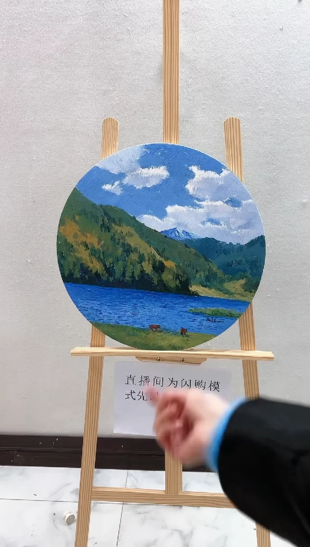 【闪购商品】绘画李修宗-50*50平尺-油画