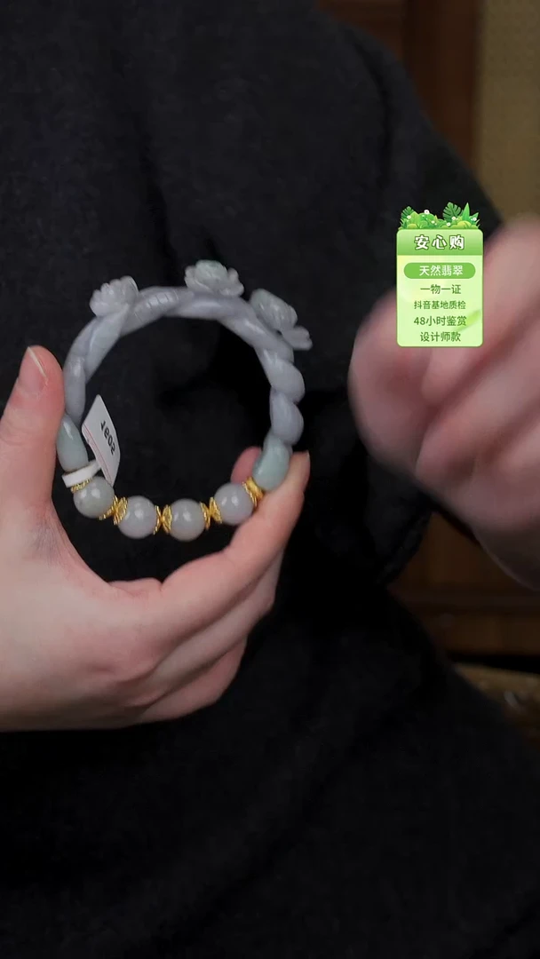 颈饰未镶嵌翡翠57/58/1605