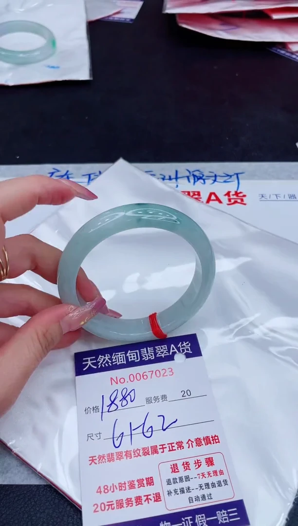 未镶嵌手镯翡翠小**?2800.00