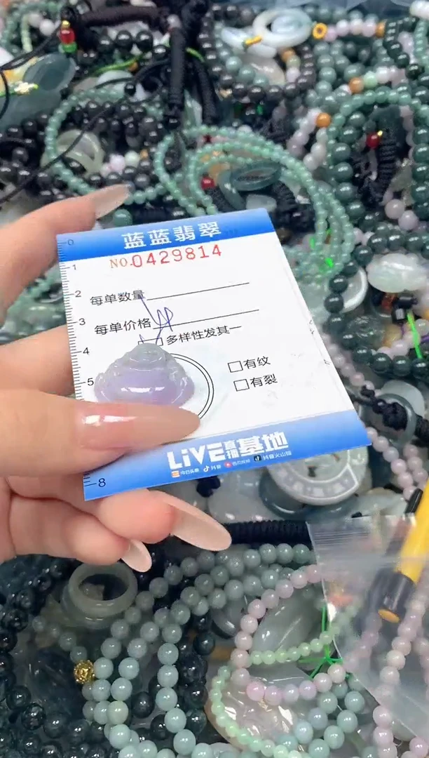 颈饰未镶嵌翡翠闪购0429814ss