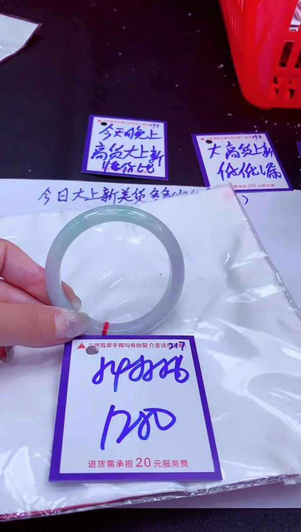 翡翠手镯未镶嵌11111111
