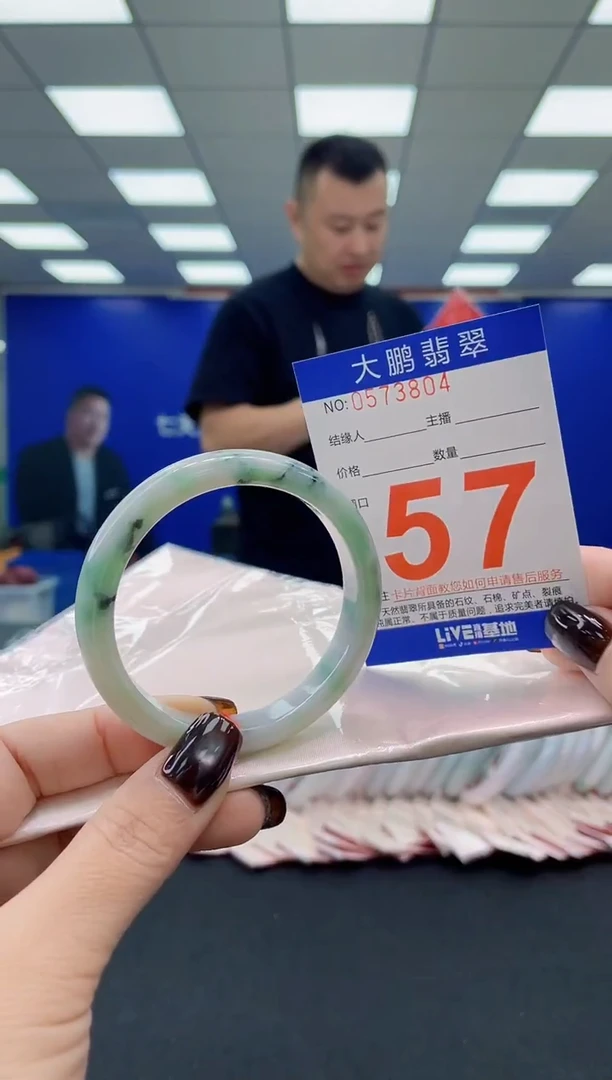 未镶嵌手镯翡翠AAAAAAAAAA