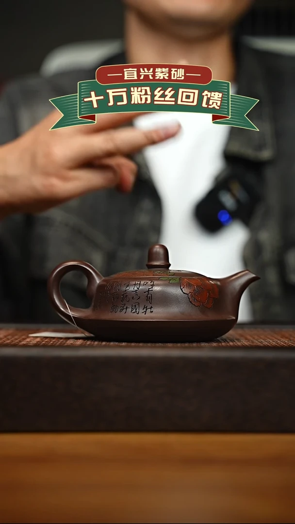 茶壶紫砂宜兴原矿 手工 紫砂壶容量200cc