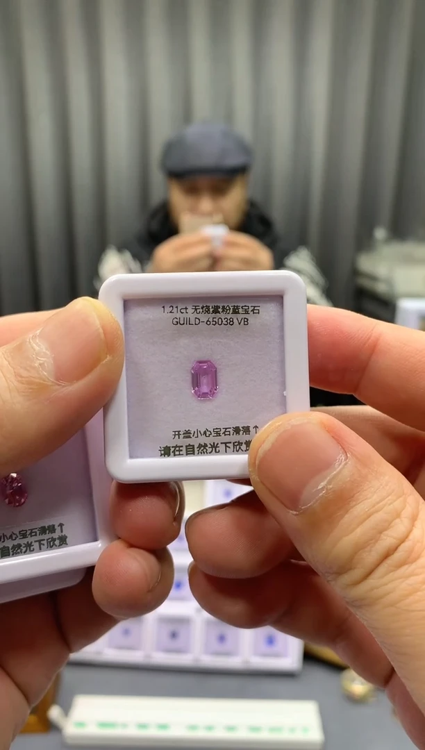 裸石蓝宝石1.21ct GUILD65038