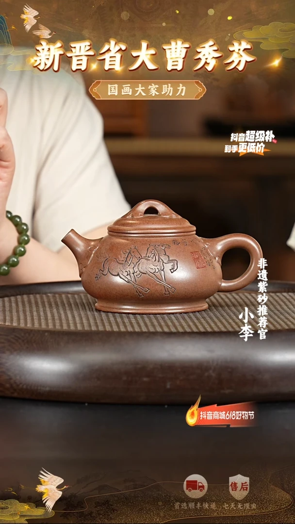 茶壶紫砂38 宜兴紫砂茶壶
