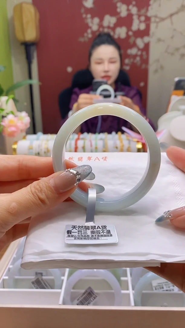 未镶嵌手镯翡翠45号56.6/11.5*7.3