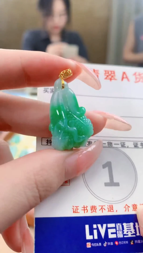颈饰18K金镶嵌翡翠天然A货翡翠挂件