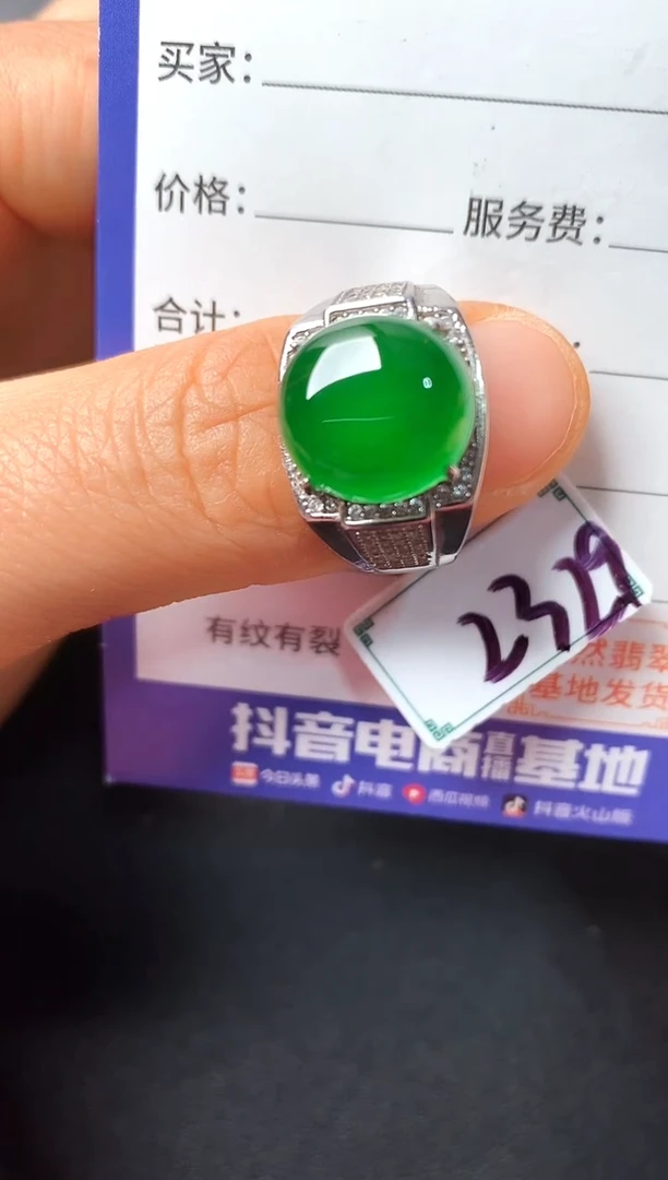 银S925镶嵌戒指翡翠22222