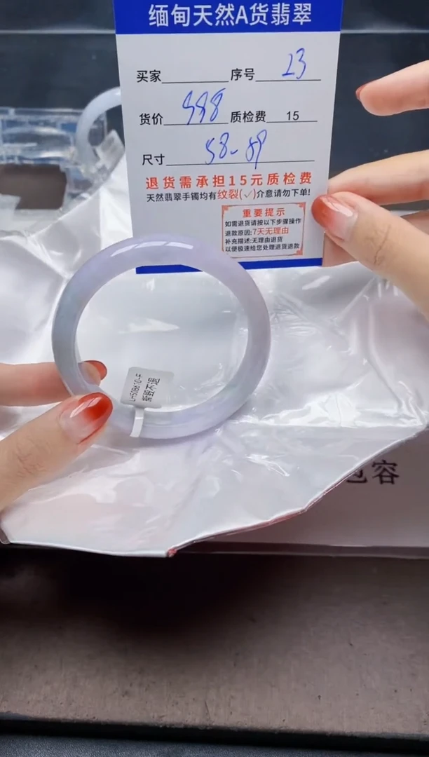 未镶嵌手镯翡翠23天然A货翡翠需要包容瑕疵 介意慎拍