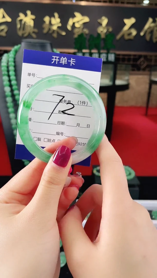 未镶嵌手镯石英质玉（非洲翠）微瑕介意勿拍