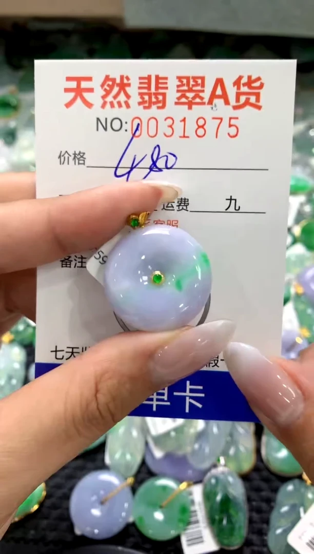 颈饰18K金镶嵌翡翠1111111111111111