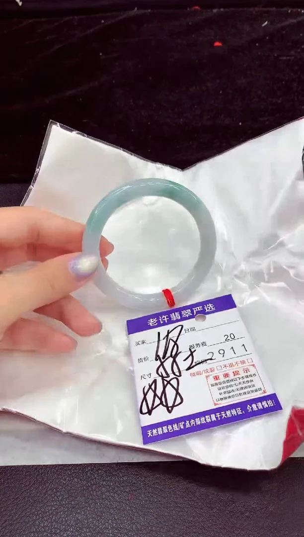 未镶嵌手镯翡翠11