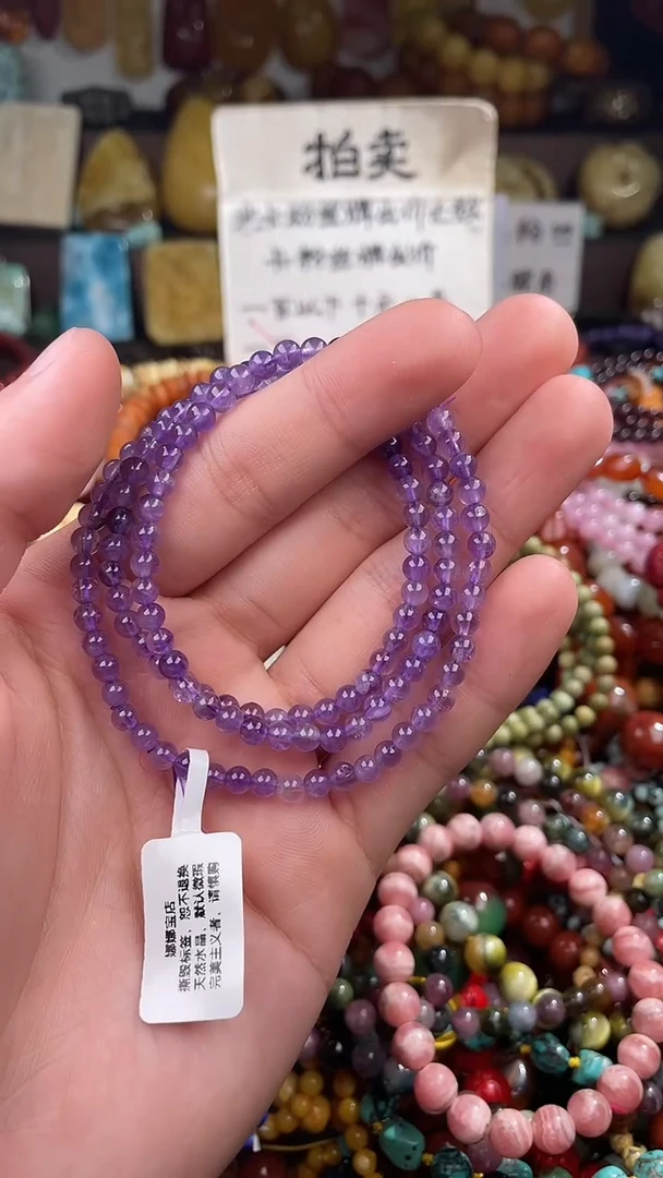 手链水晶未镶嵌小*一物一拍19217