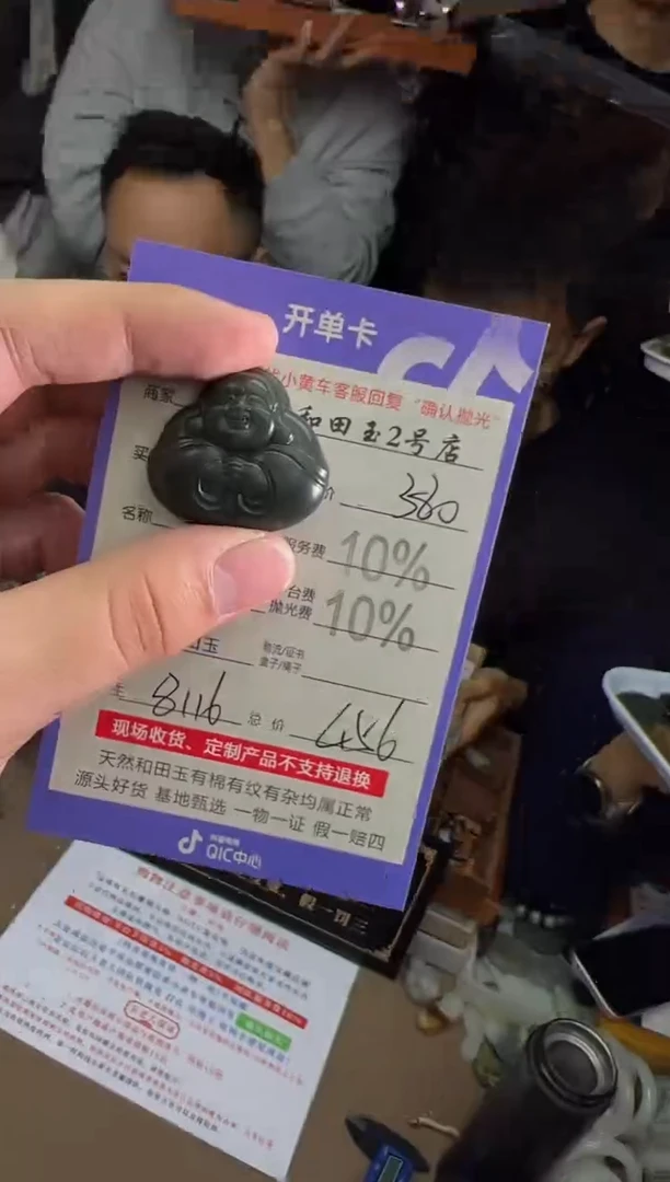 定制和田玉8116毛货需要抛光