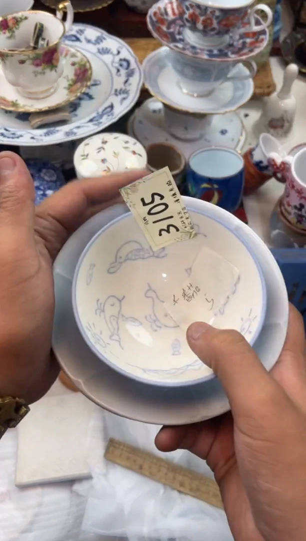 番***子店铺名称 轩轩瓷器 闪购类型 定向 番茄酱酱子