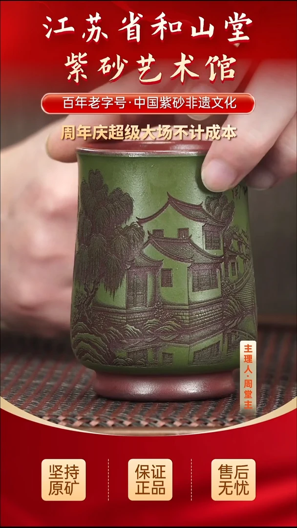 茶壶紫砂29.9029.90