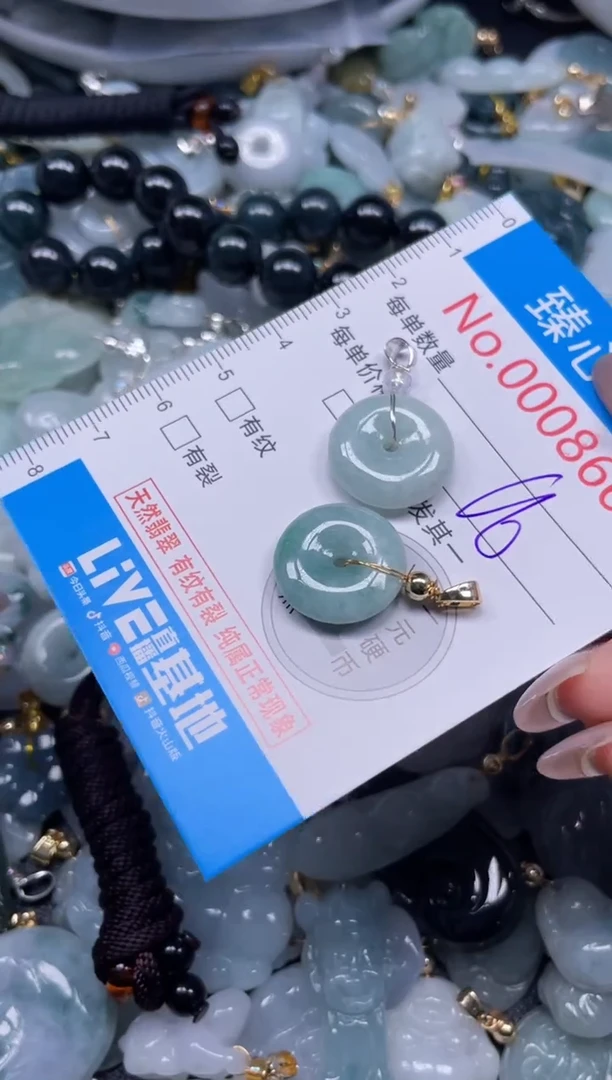 颈饰未镶嵌翡翠8665