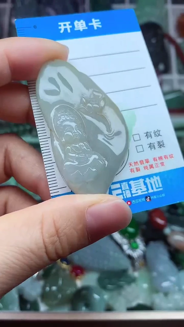 颈饰未镶嵌翡翠翡翠A货天然面的玉吊坠