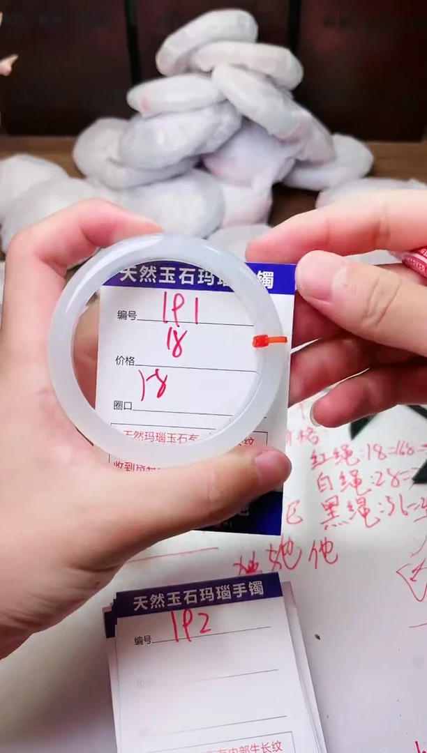 手镯玛瑙/玉髓未镶嵌191